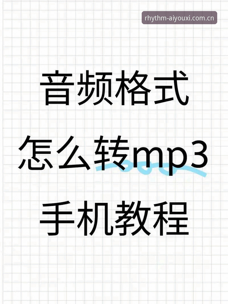 爱游戏APP数据平台替代安装失败 爱游戏APP数据平台替代安装失败?三步搞定,别再浪费时间