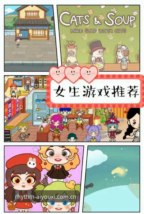 爱游戏娱乐“把节奏玩得刚刚好”赛事推荐深度评测：从手忙脚乱到游刃有余